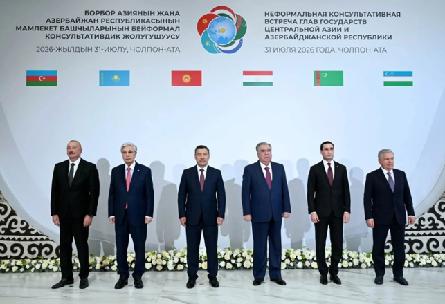 Read more about the article Cholpon Ata Declaration: Moving Towards Strategic Cooperation Between Central Asia and Azerbaijan