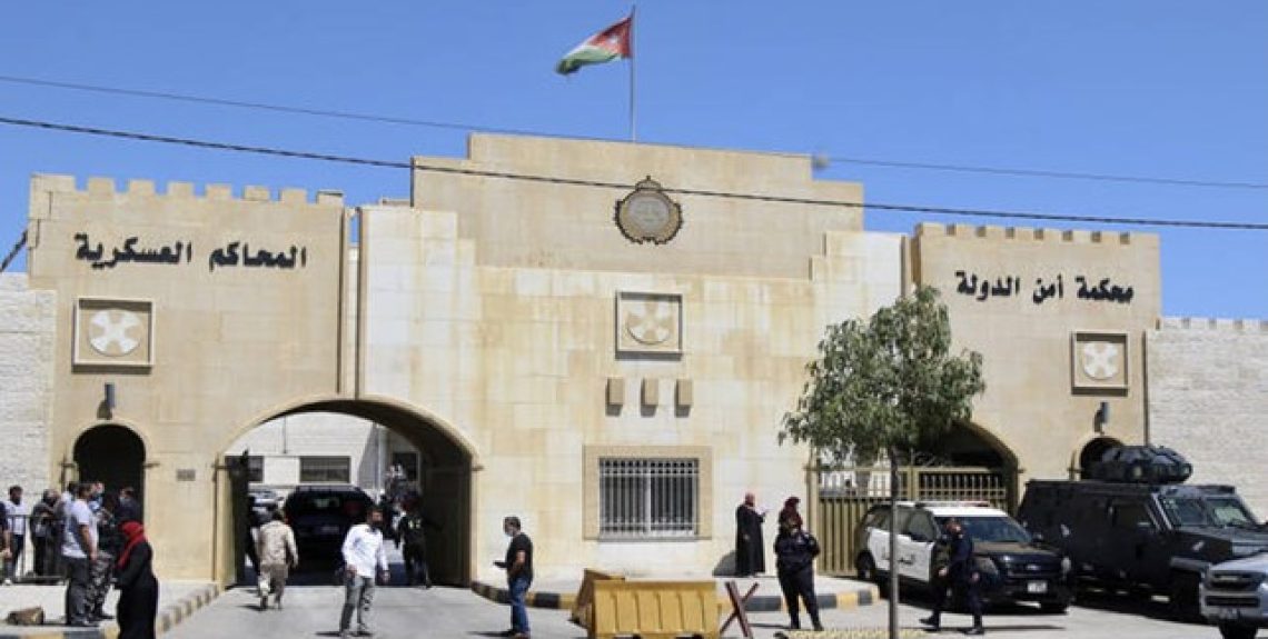 Source: Petra Agency. The State Security Court.
